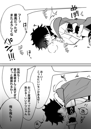 Kabe ni Hamatta Naofumi-sama Page #7