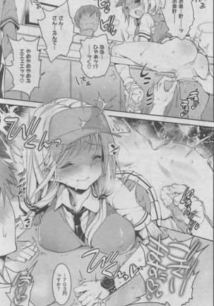 COMIC Shitsurakuten 2016-02 Page #129