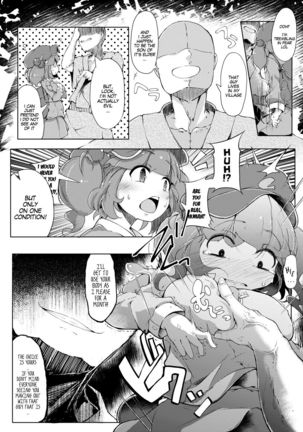 NTR ~Nitorare~ - Page 6