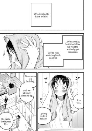 Ase To Sekken: Kodomo Tsukuru Hon / Sweat and Soap: The Childmaking Book - Page 4