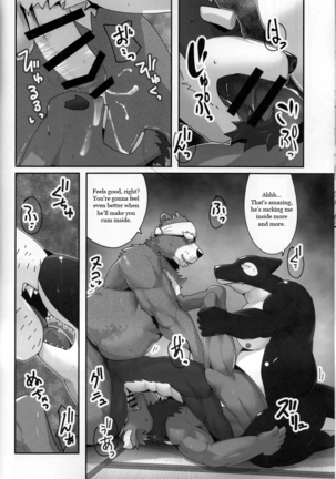 Youmuin-san wa Youmuin Shitsu de Onaho wo sodateru | The Janitor raises Cock slaves in the Staff Room - Page 51