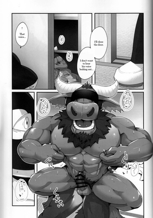 Youmuin-san wa Youmuin Shitsu de Onaho wo sodateru | The Janitor raises Cock slaves in the Staff Room Page #44
