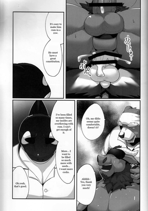 Youmuin-san wa Youmuin Shitsu de Onaho wo sodateru | The Janitor raises Cock slaves in the Staff Room Page #46