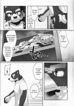 Youmuin-san wa Youmuin Shitsu de Onaho wo sodateru | The Janitor raises Cock slaves in the Staff Room Page #7