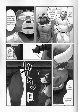 Youmuin-san wa Youmuin Shitsu de Onaho wo sodateru | The Janitor raises Cock slaves in the Staff Room - Page 12