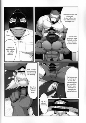 Youmuin-san wa Youmuin Shitsu de Onaho wo sodateru | The Janitor raises Cock slaves in the Staff Room - Page 45