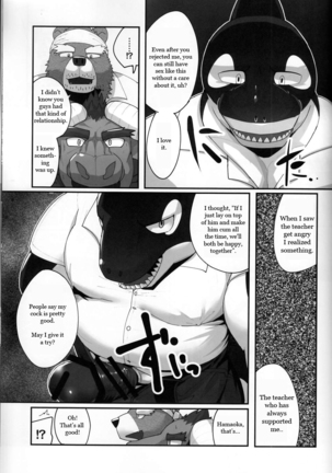 Youmuin-san wa Youmuin Shitsu de Onaho wo sodateru | The Janitor raises Cock slaves in the Staff Room Page #48