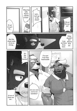 Youmuin-san wa Youmuin Shitsu de Onaho wo sodateru | The Janitor raises Cock slaves in the Staff Room Page #8
