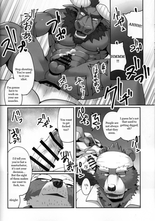 Youmuin-san wa Youmuin Shitsu de Onaho wo sodateru | The Janitor raises Cock slaves in the Staff Room - Page 49