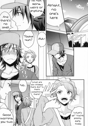 Passionate Squall - Page 14