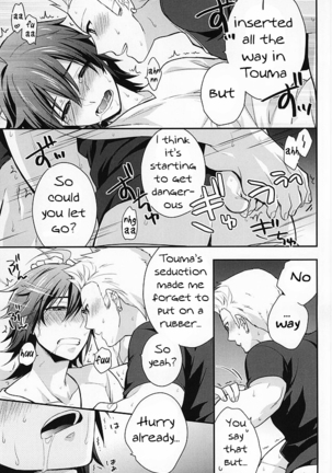 Passionate Squall Page #32