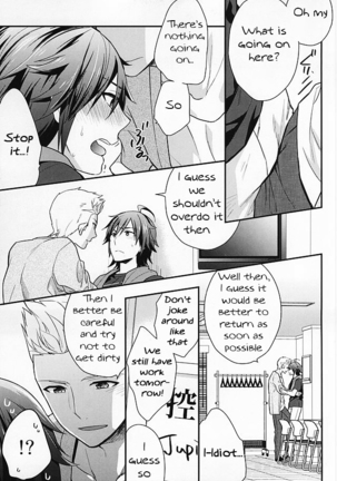 Passionate Squall - Page 6