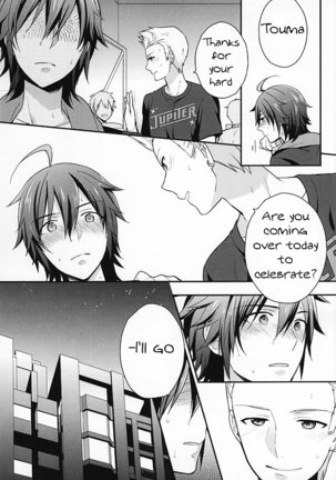 Passionate Squall Page #18