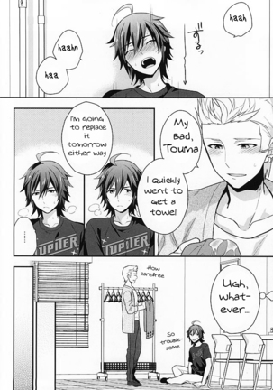 Passionate Squall - Page 13