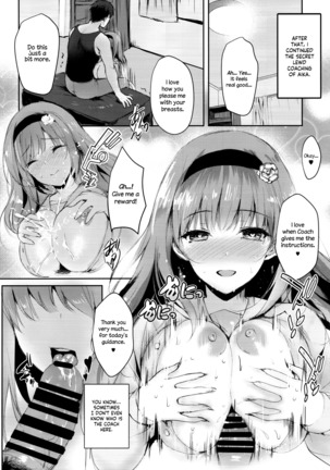 M Kei Reijou Page #19