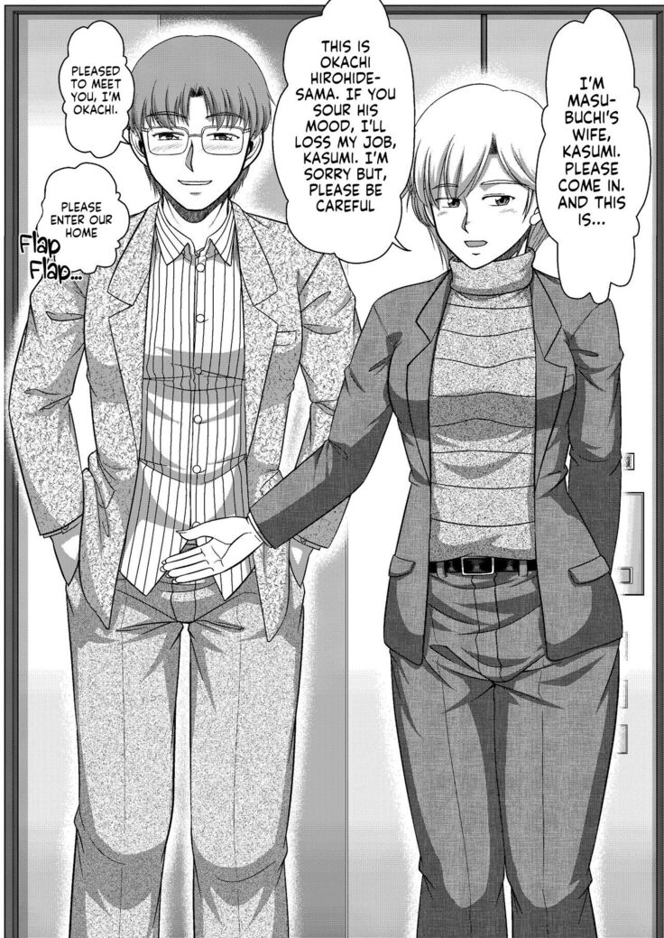 ] The whole family is a female fallen livestock slave Part 2