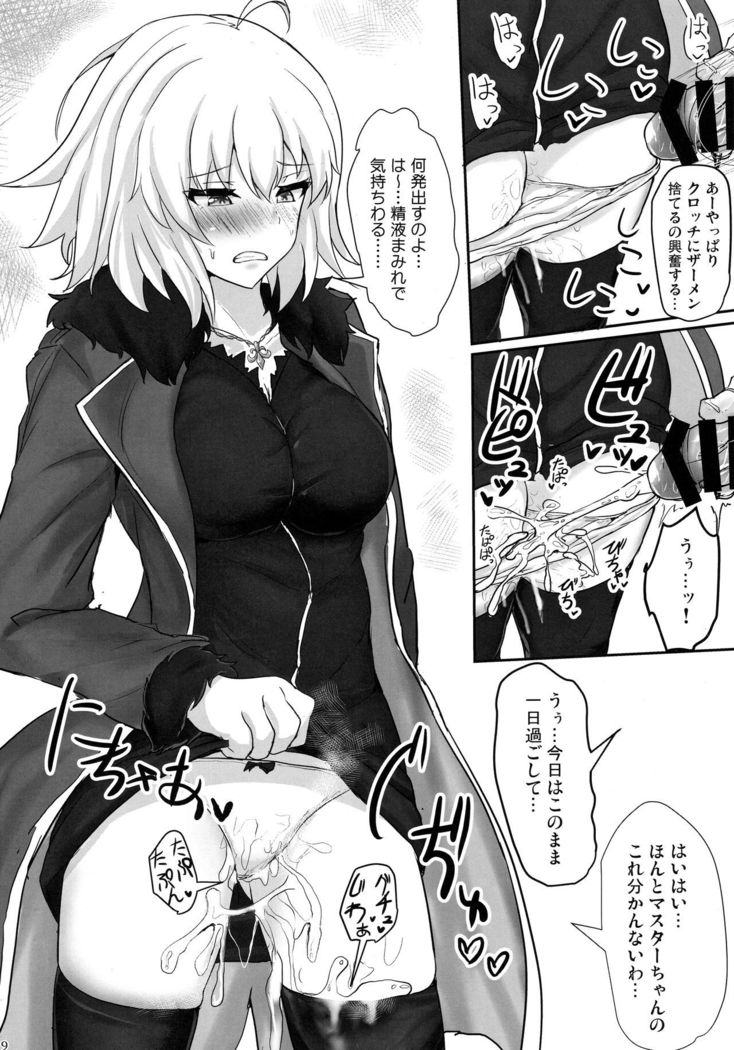 Jeanne Alter de Nuki Houdai