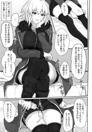 Jeanne Alter de Nuki Houdai - Page 5