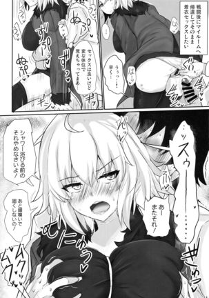 Jeanne Alter de Nuki Houdai