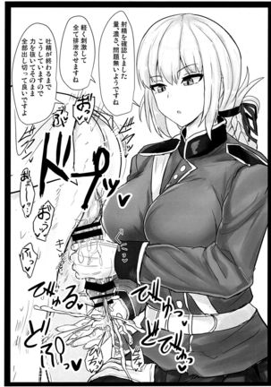 Jeanne Alter de Nuki Houdai Page #21