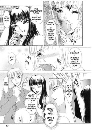 TS I Love You vol2 - Extra Chapter - Page 3