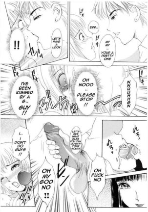 TS I Love You vol2 - Extra Chapter - Page 4