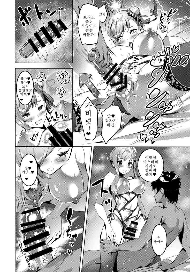 Musashi-chan no Erohon Ni