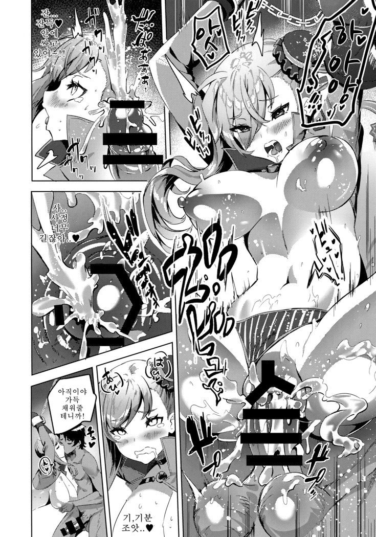 Musashi-chan no Erohon Ni