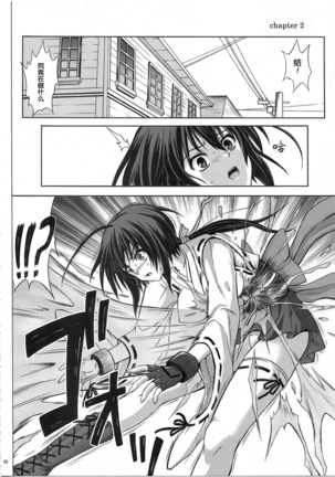 K8 Page #19
