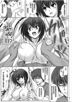 Image 9545978