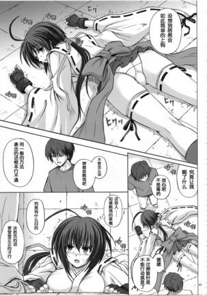Image 9545976