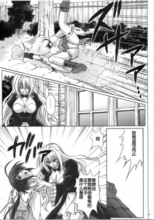 K8 Page #20
