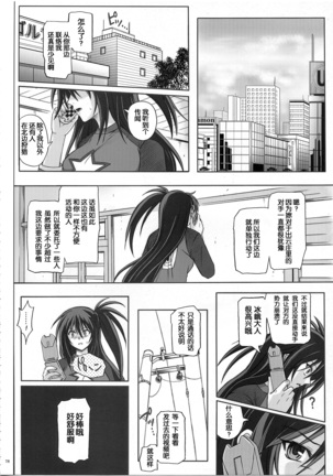 K8 Page #41