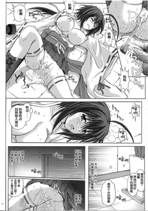 K8 Page #37