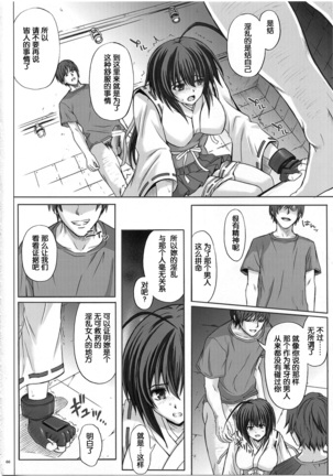 K8 Page #29
