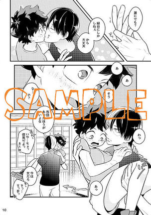 Todoroki-kun to Izuku-kun ga xx suru Hanashi 2-kaime!!! Page #6