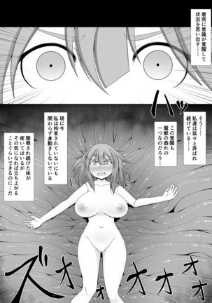 Return to Sexual Degeneracy Page #32