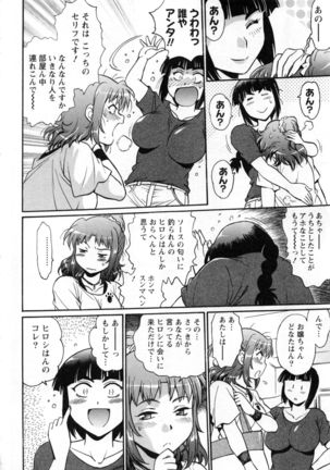 Kaseifu wa Mama 2 - My Housekeeper is My Stepmother 2 Page #9