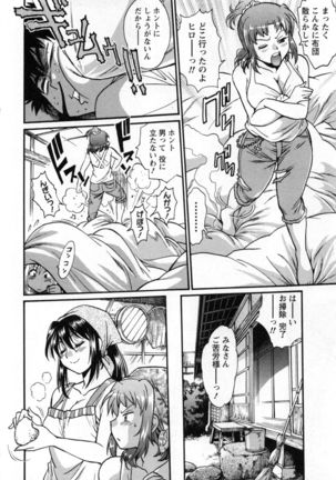 Kaseifu wa Mama 2 - My Housekeeper is My Stepmother 2 - Page 51