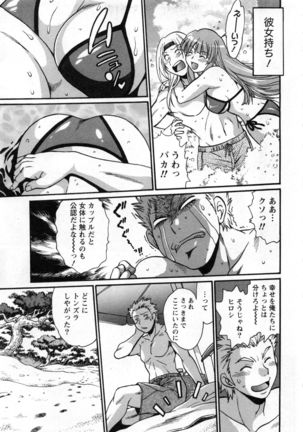 Kaseifu wa Mama 2 - My Housekeeper is My Stepmother 2 - Page 58