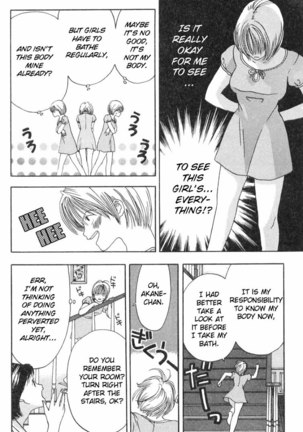 Akane-Chan Overdrive V01 - CH1a Page #19