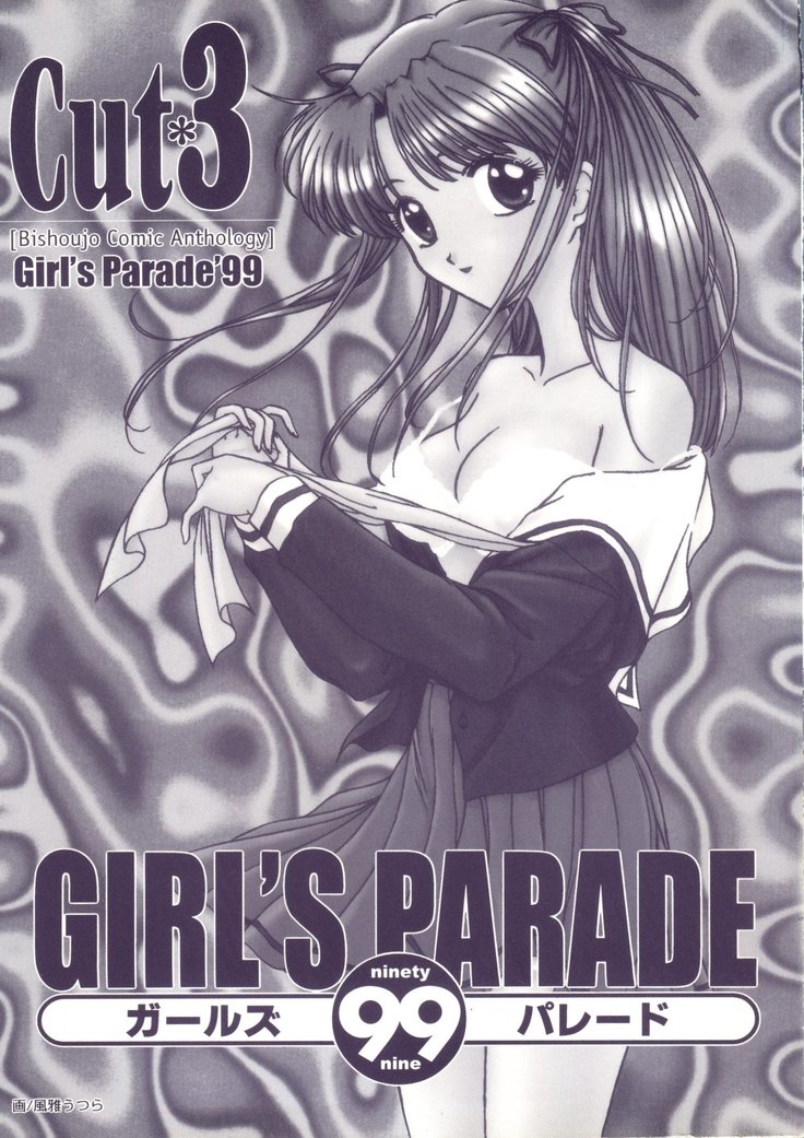 Girl's Parade 99 Cut 3