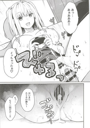 Sex Shitemo Kizukarenai Sekai Page #19