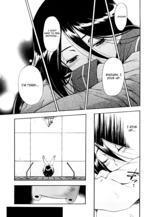 Hatsu Inu Vol3 - Strange Kind of Women 8 - Page 10