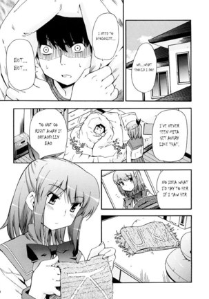 Hatsu Inu Vol3 - Strange Kind of Women 8 Page #4