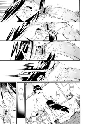 Hatsu Inu Vol3 - Strange Kind of Women 8 Page #20