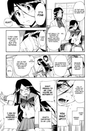 Hatsu Inu Vol3 - Strange Kind of Women 8 Page #6