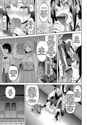 Saimin Sharyou ~Bishoujo JK o Jibun no mono ni~ - Page 13