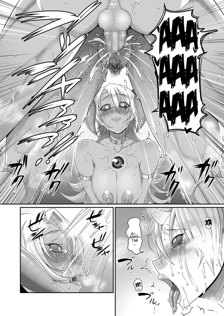 Reizoku Maou III | Enslaved Overlord III