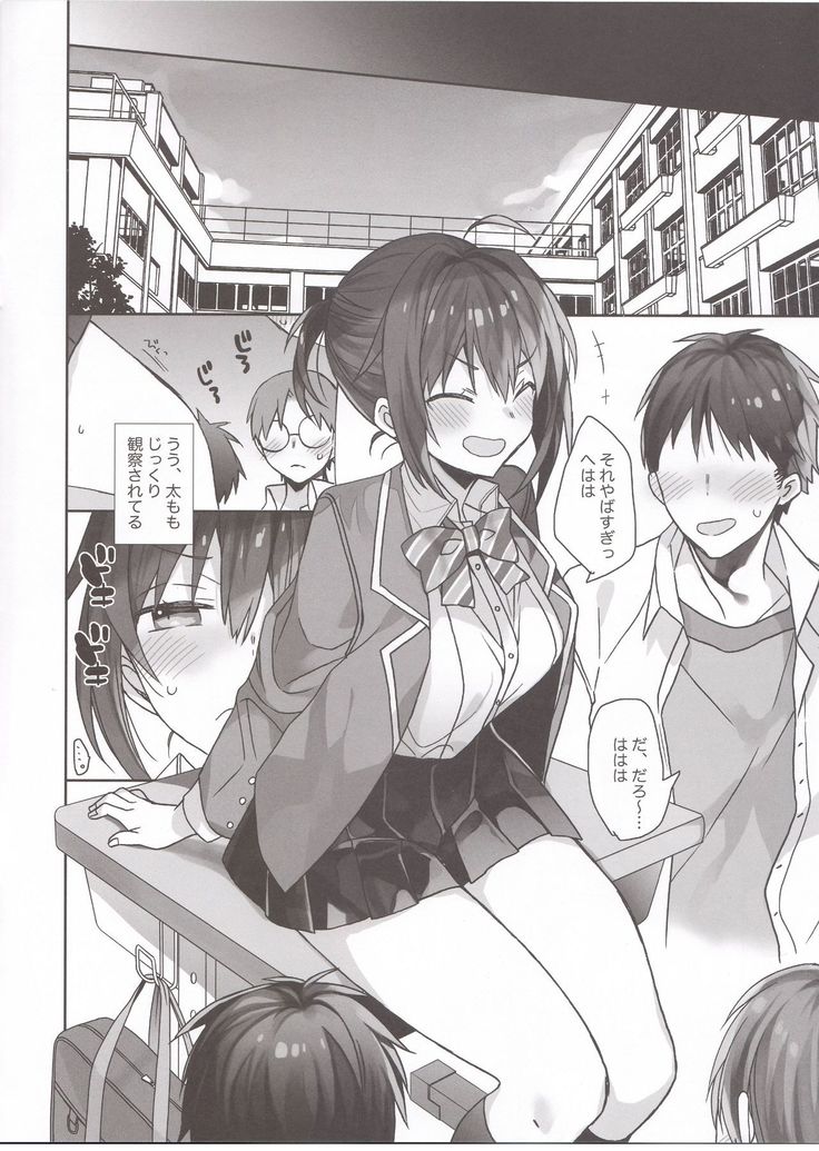 Nyotaika Shita Ore no Chotto Tadareta Gakusei Seikatsu